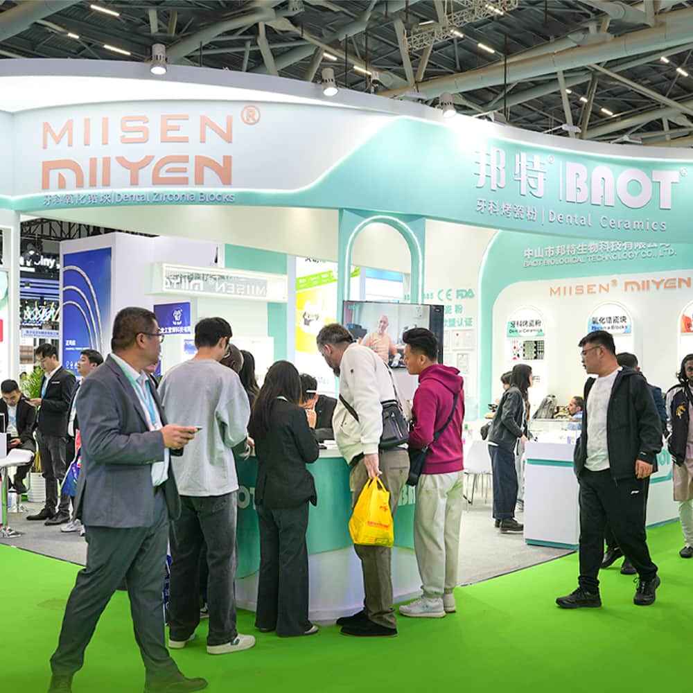 BAOT في معرض طب الأسنان بجنوب الصين 2026