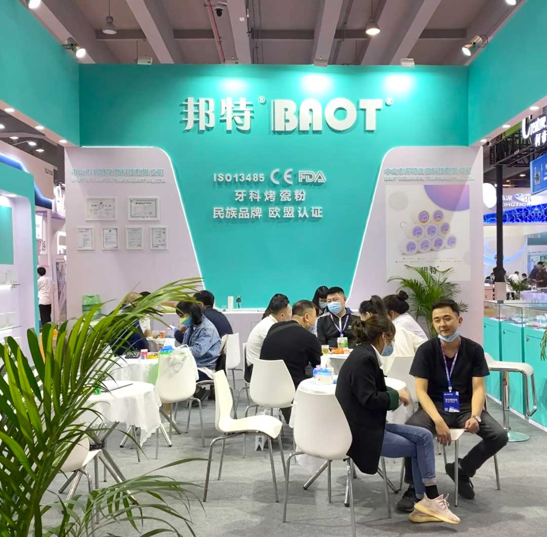 BAOT في معرض طب الأسنان في قوانغتشو الصين 2022
