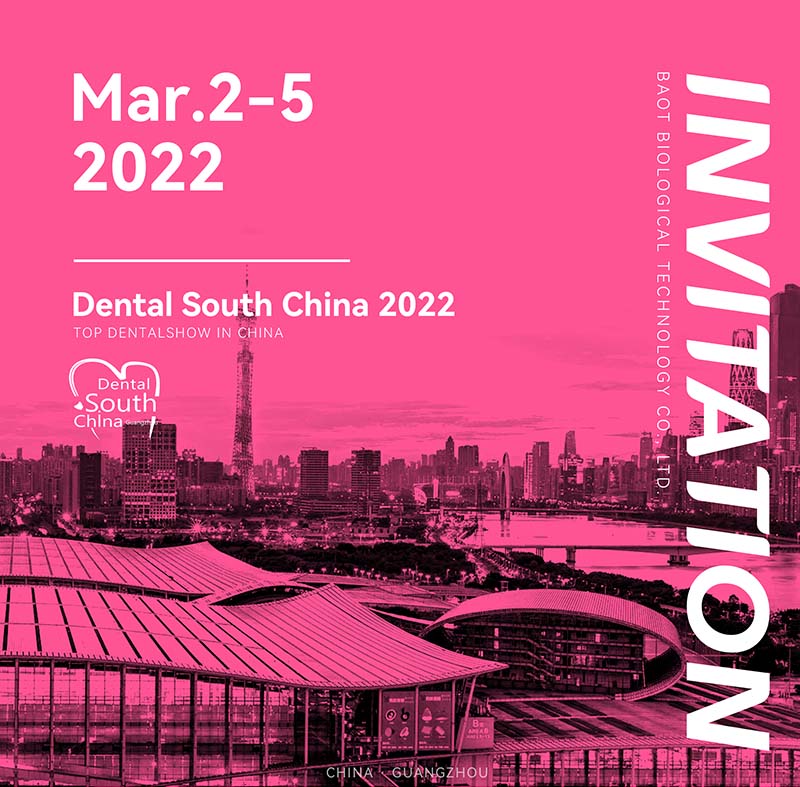 2022 معرض جنوب الصين الدولي لطب الأسنان
